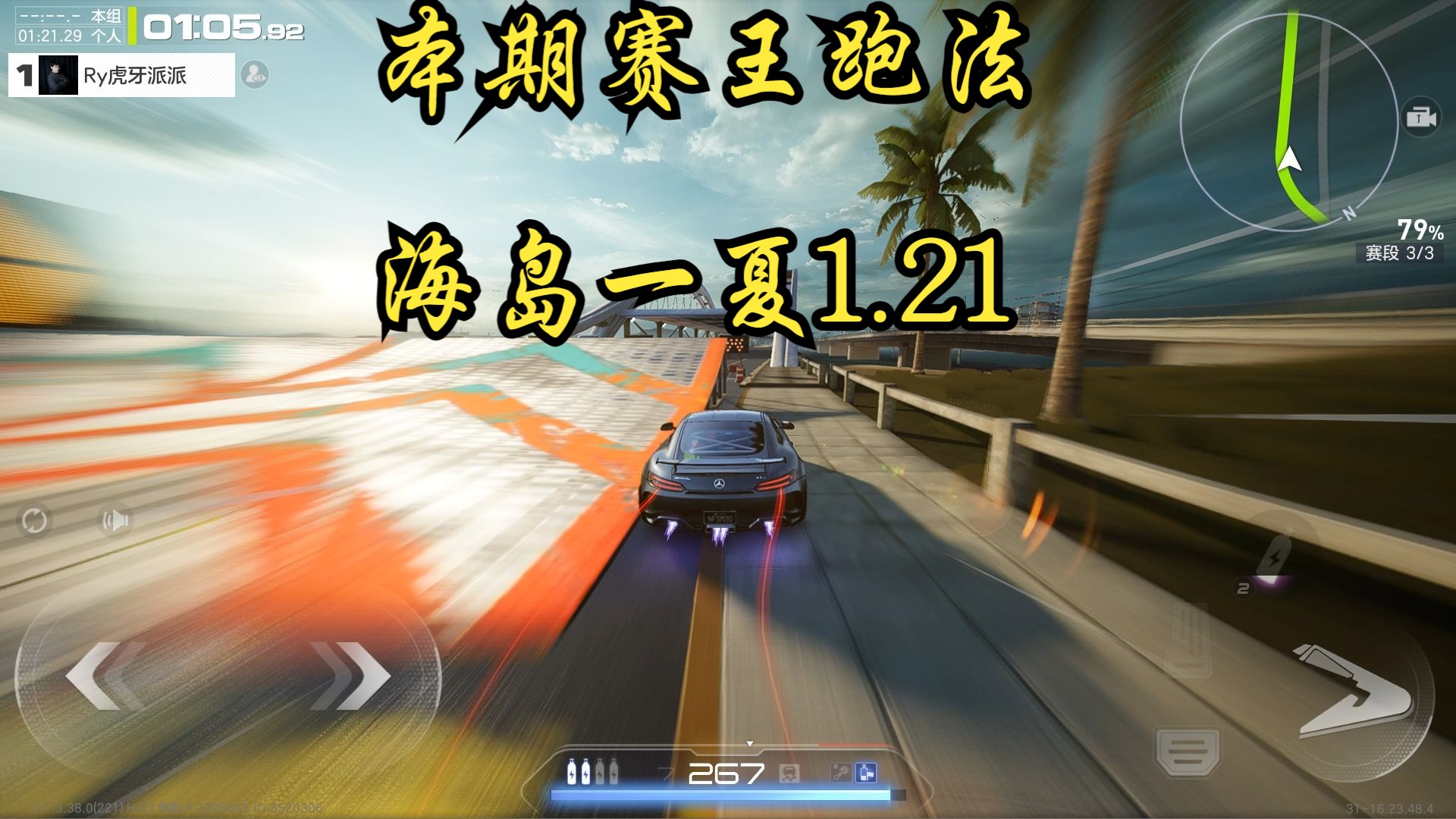 开云体育入口-赛车战术调整奏效，成功扭转局势