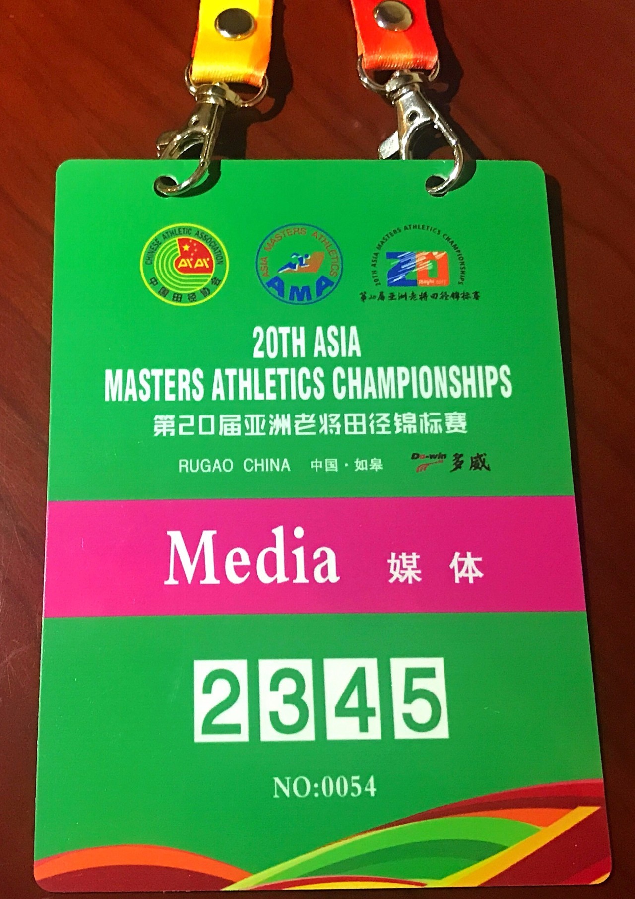 关于田径赛程公布，焦点大战一触即发的信息