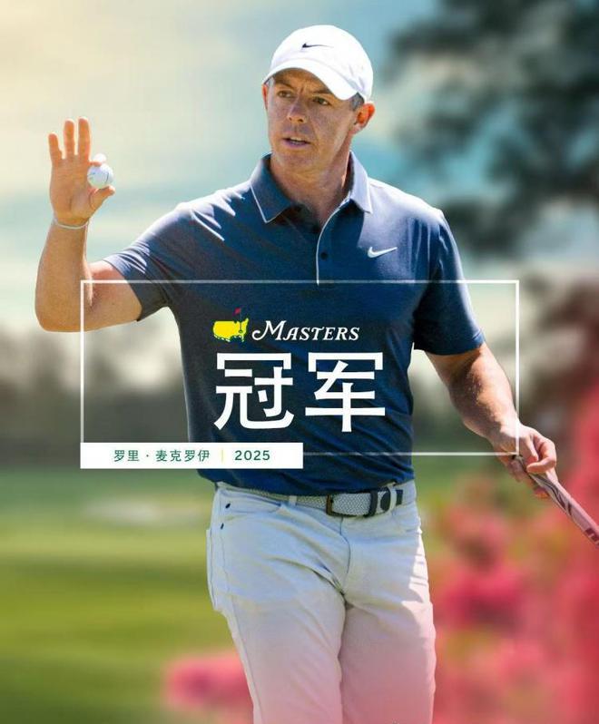 开云体育app-全球瞩目！高尔夫赛事即将收官的简单介绍