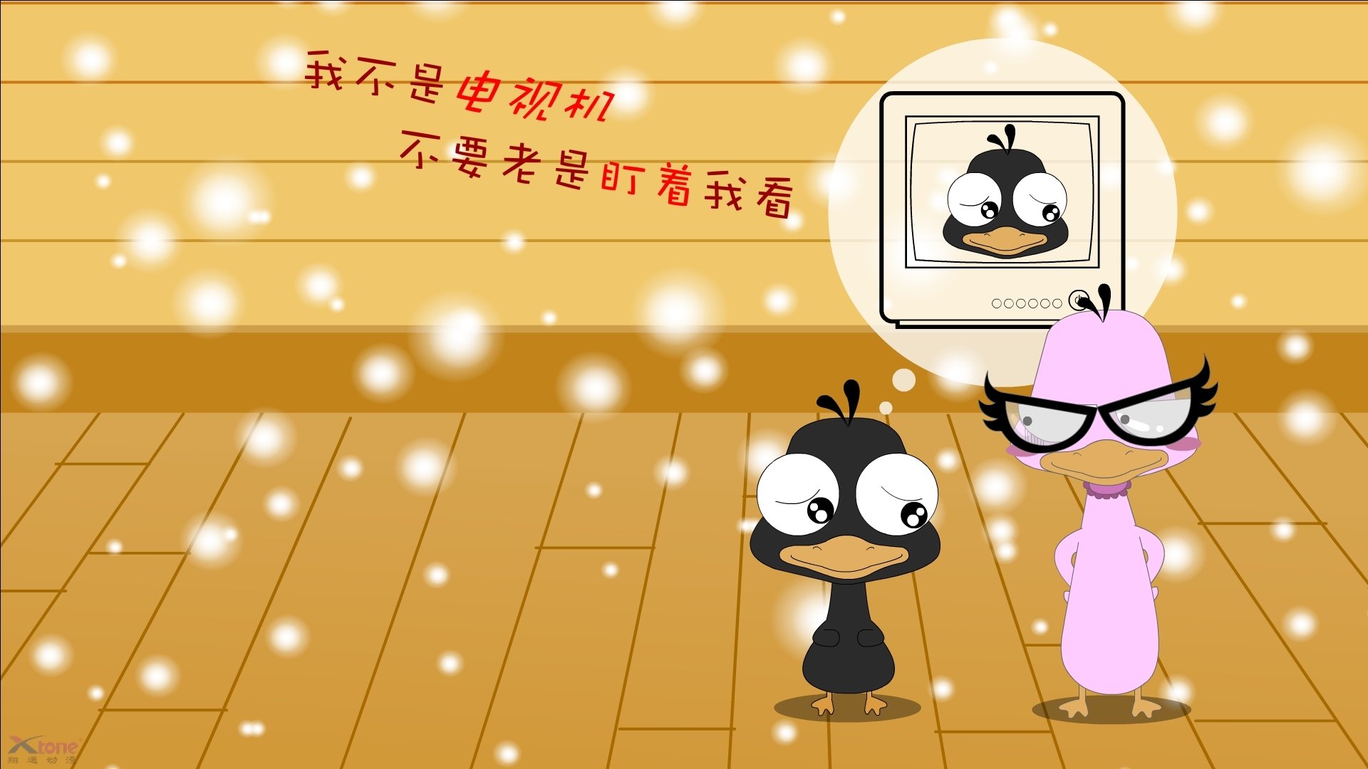 开云体育中国-青蓝对决，绝境翻盘！雷霆生死战力克上海，切特末节15分封神记