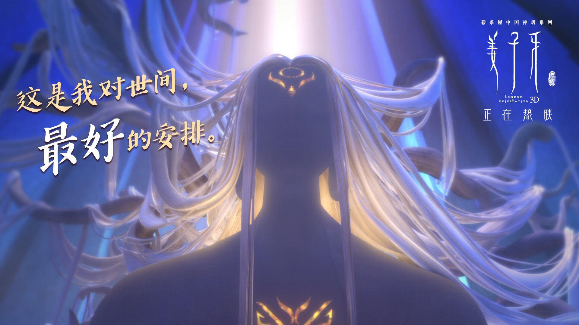 血色天赋与钢铁秩序,班凯罗的统治力与骑士队的战争机器