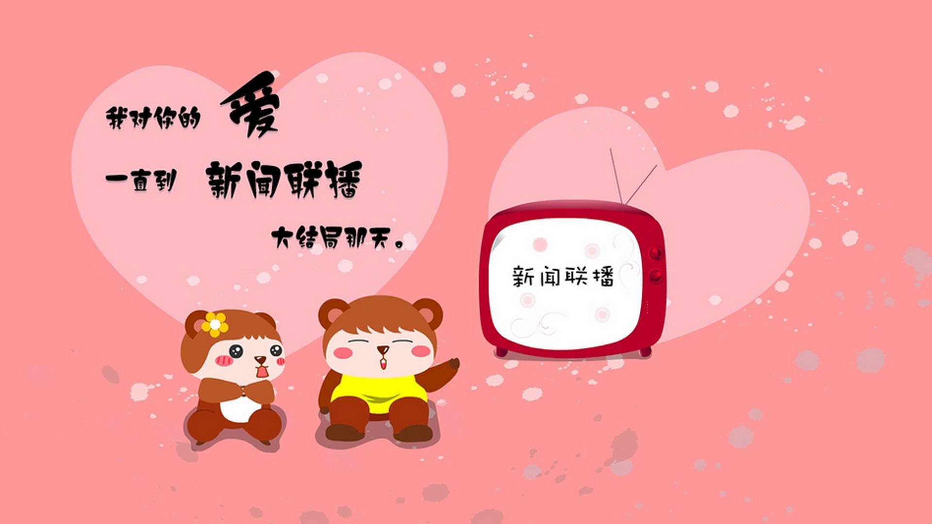 新西班牙的双重撕裂，从伯纳乌到蒙得维的亚，特奥的闪电风暴